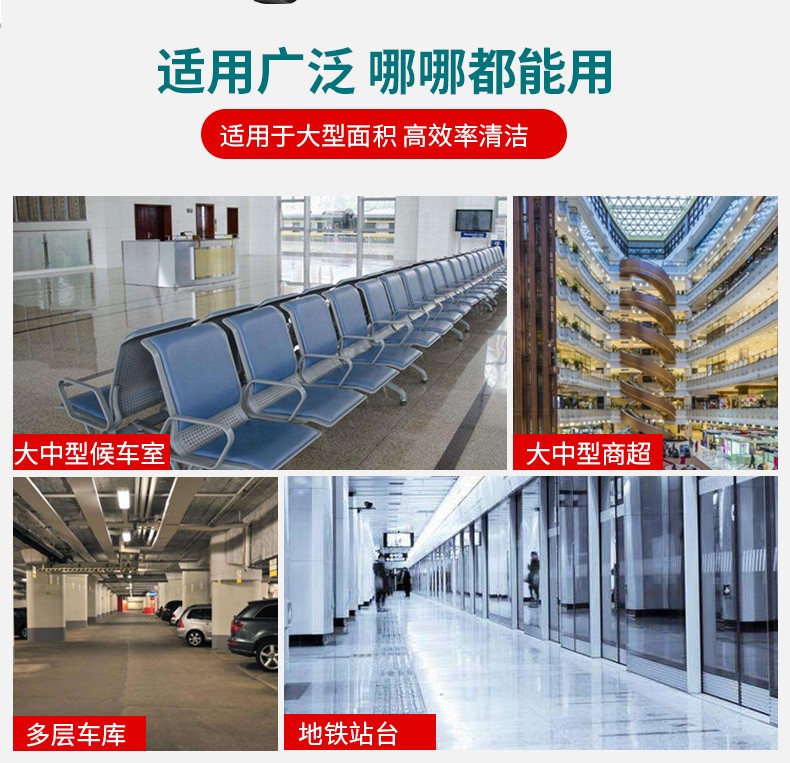 南寧駕駛式洗地車(chē)廣西電動(dòng)洗地車(chē)供應(yīng)5
