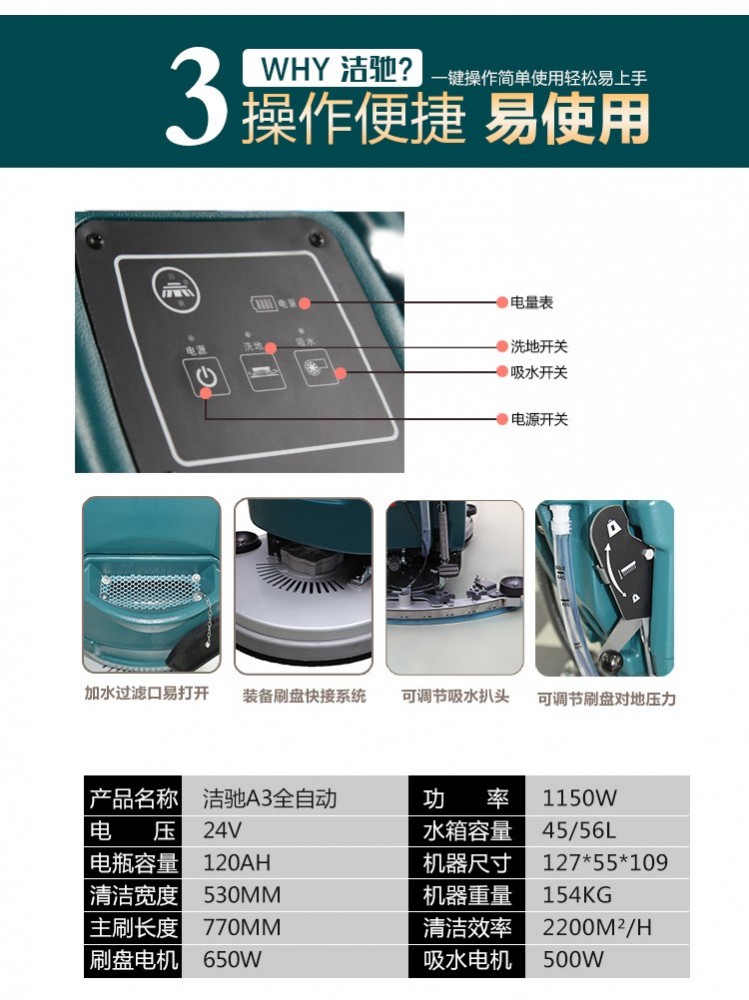 廣西洗地機南寧潔馳手推式拖地機洗地吸干機5