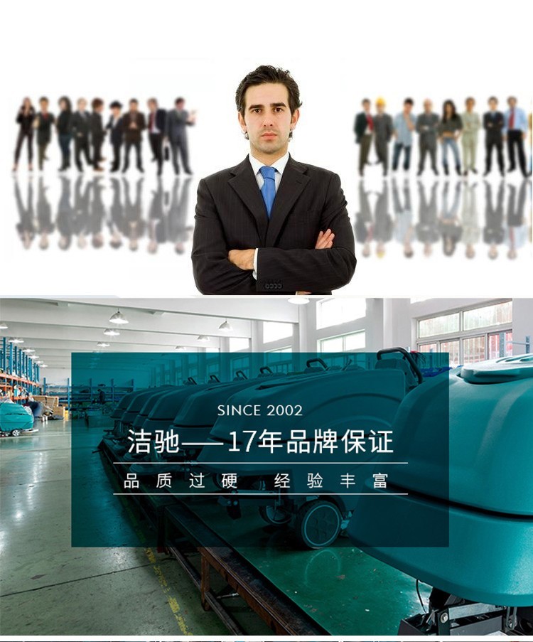 南寧洗地車廣西洗地車廠家供應(yīng)拖地車9