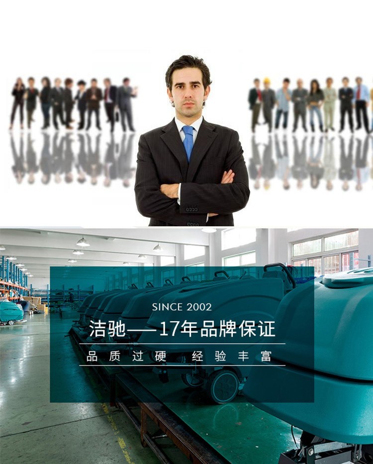 廣西拖地車廣西洗地車南寧洗地拖地車廠家9