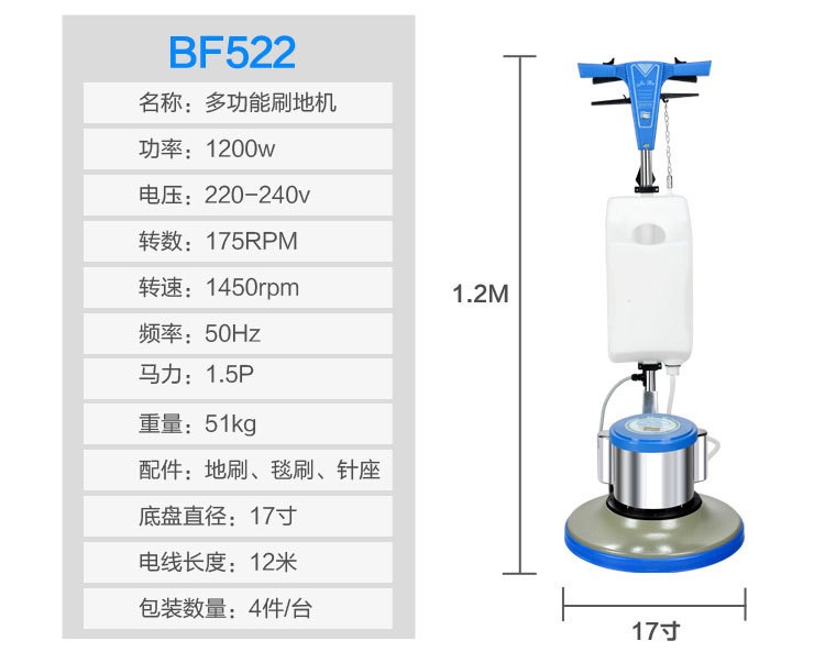 廣西南寧擦地機單擦機地毯機刷地機6