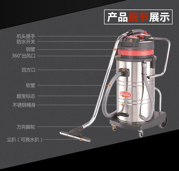 220V吸塵器，吸塵吸水機(jī)，家用工業(yè)吸塵器8