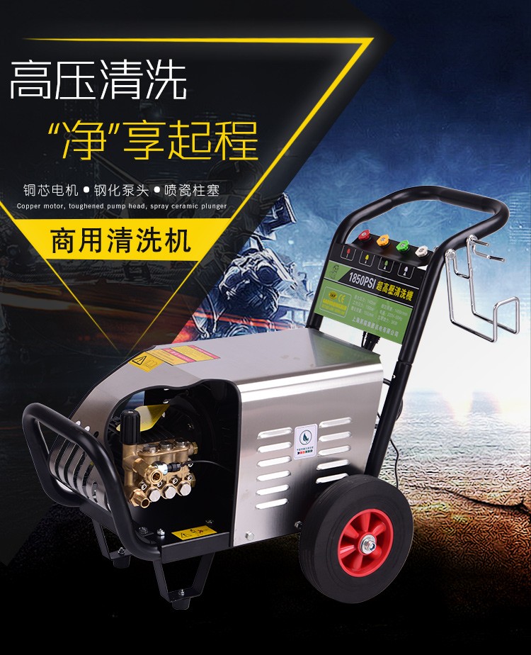 冷水高壓清洗機(jī)，220V高壓清洗機(jī)，單相電高壓機(jī)2
