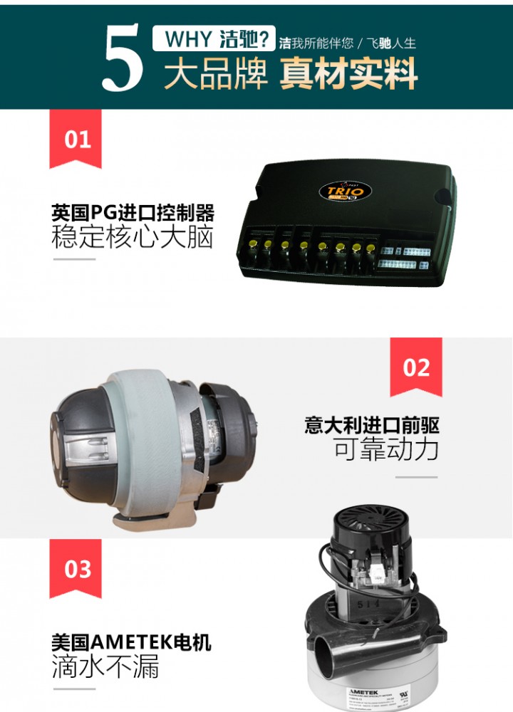 南寧洗地車廣西洗地車廠家供應(yīng)拖地車7