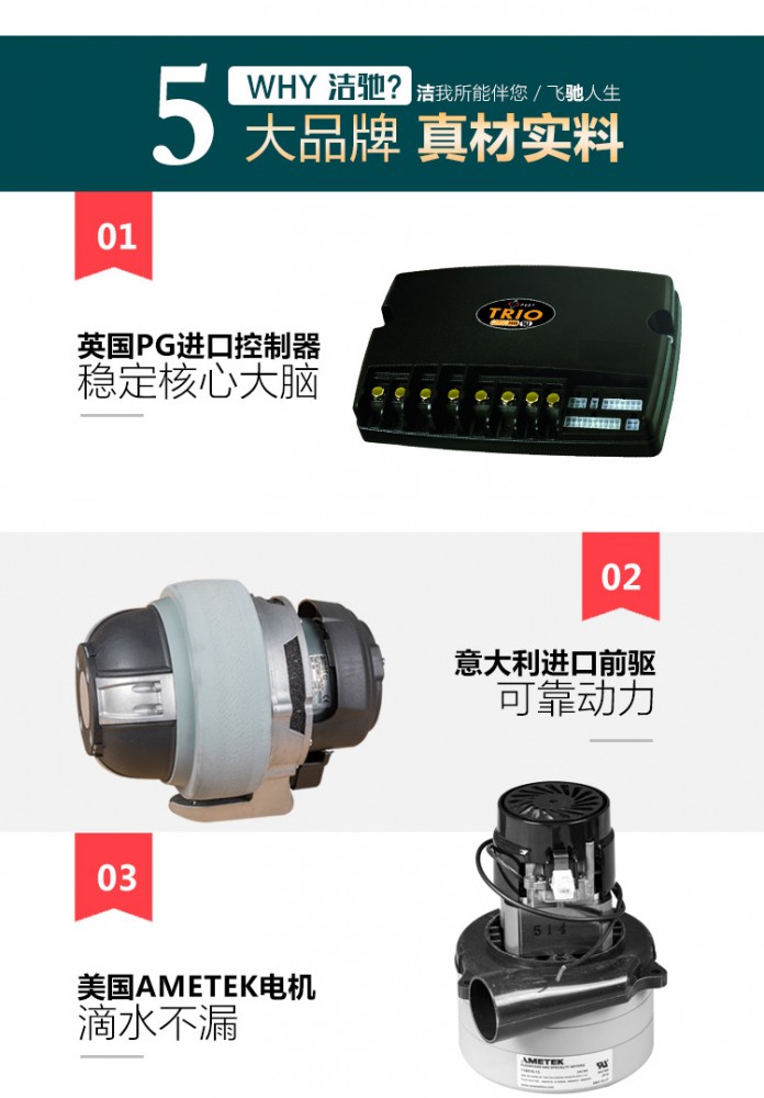 廣西洗地車駕駛式洗地車南寧拖地車廠家8