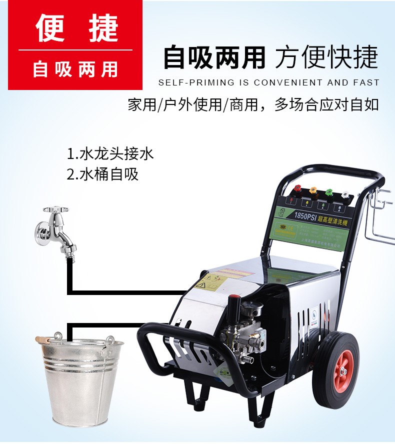 冷熱水清洗機，冷熱兩用高壓機，工業清洗機13