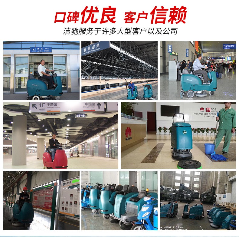 廣西南寧洗掃一體機(jī)手推式洗地掃地一體機(jī)11