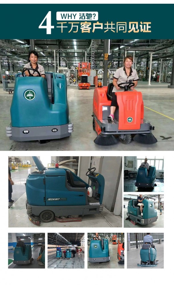 廣西拖地車廣西洗地車南寧洗地拖地車廠家6