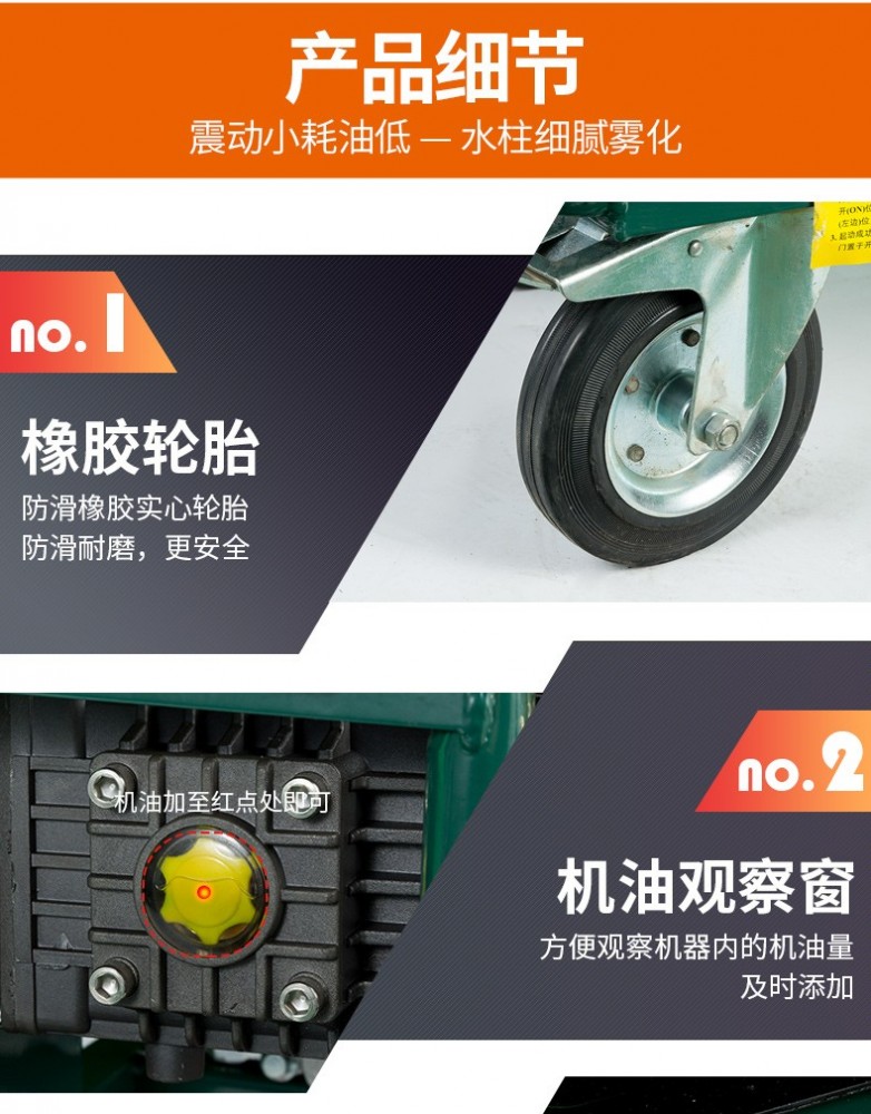 高壓清洗機推車式打藥機移動式帶水箱清洗機18