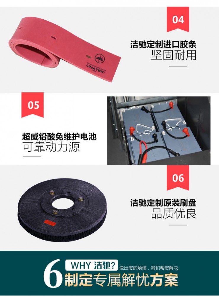 廣西拖地車廣西洗地車南寧洗地拖地車廠家8