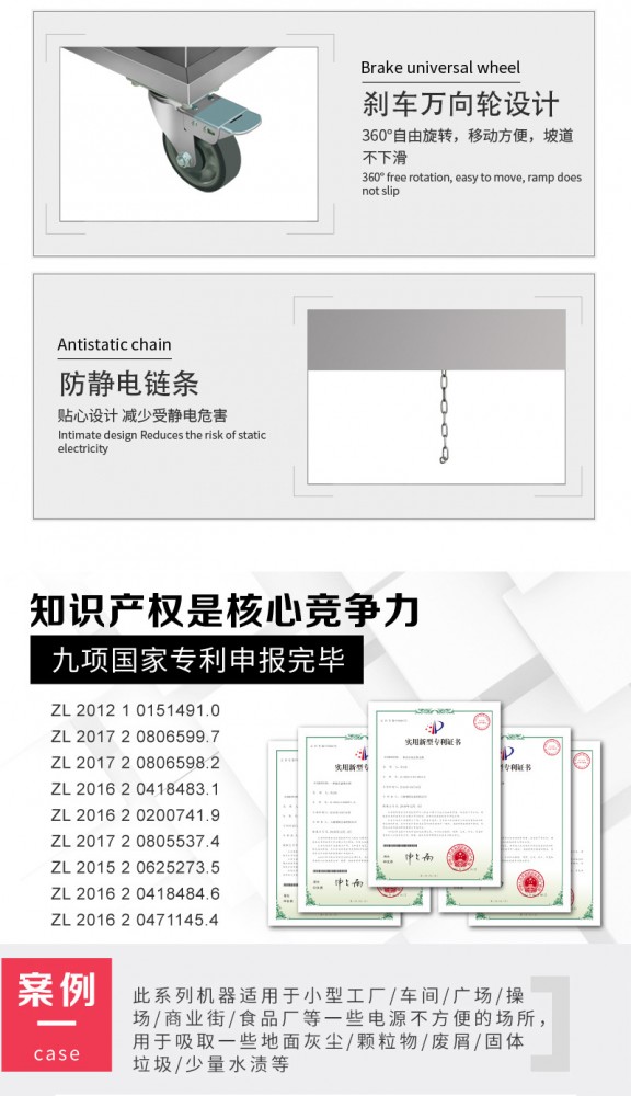 工業吸塵器，電動吸塵器，鋰電瓶吸塵器7