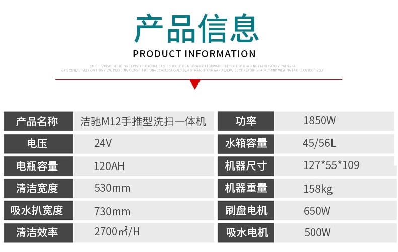 廣西南寧洗掃一體機(jī)手推式洗地掃地一體機(jī)9