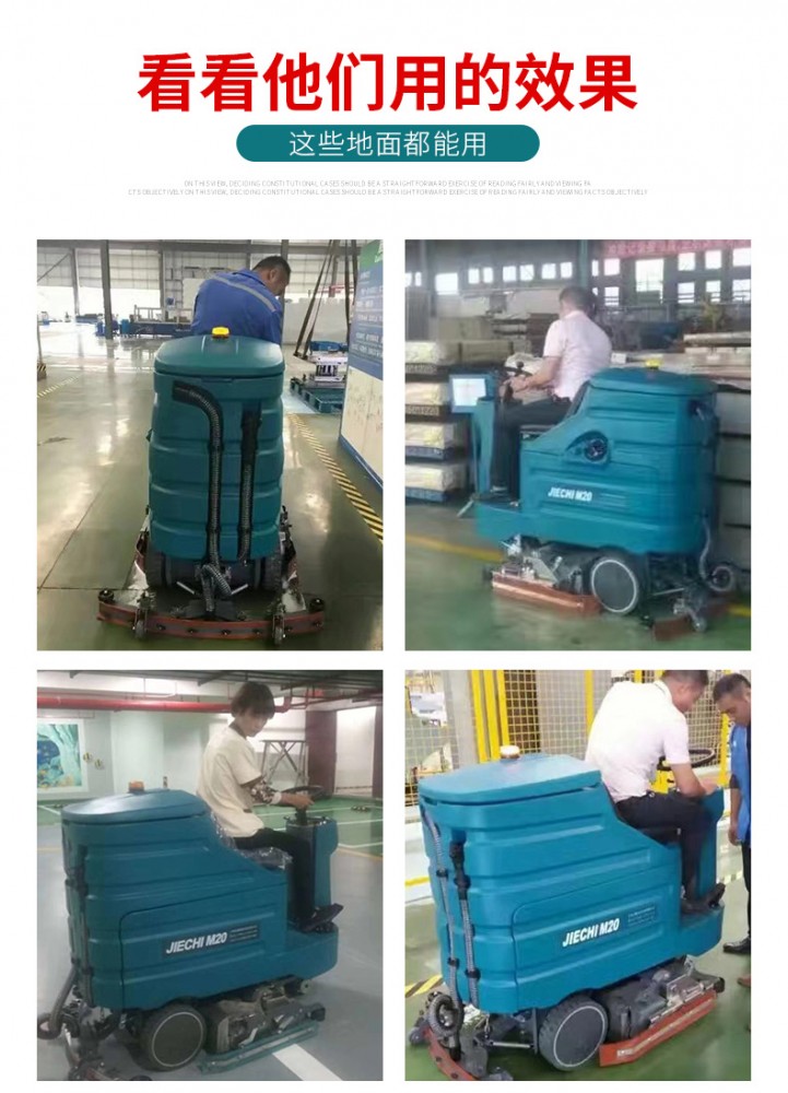 廣西洗掃一體車南寧洗地掃地一體車9