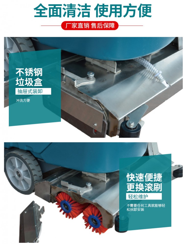 廣西南寧洗掃一體機(jī)手推式洗地掃地一體機(jī)2