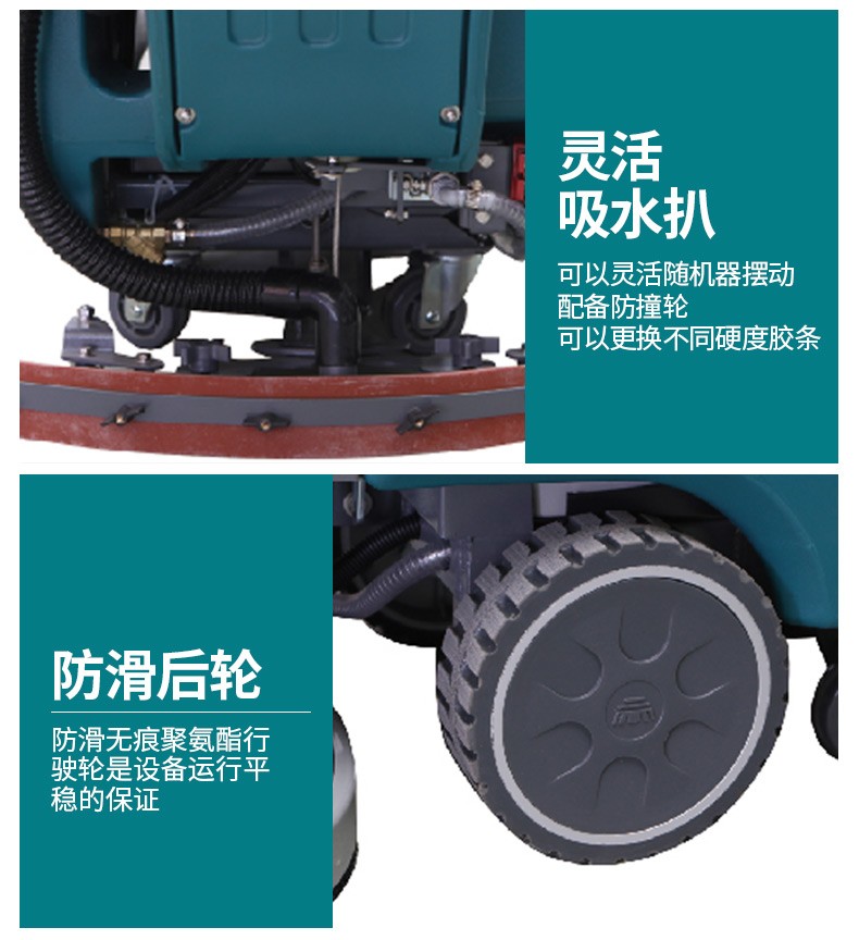 廣西雙刷洗地機(jī)南寧自動(dòng)洗地機(jī)電動(dòng)拖地機(jī)6