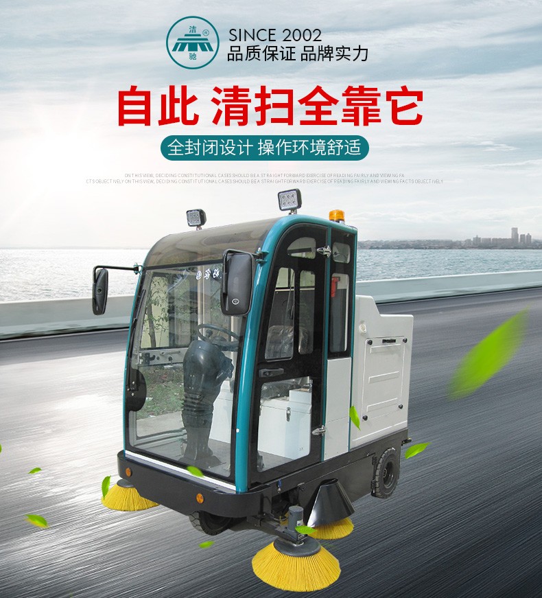 南寧掃地車廠家廣西電動掃地機車2