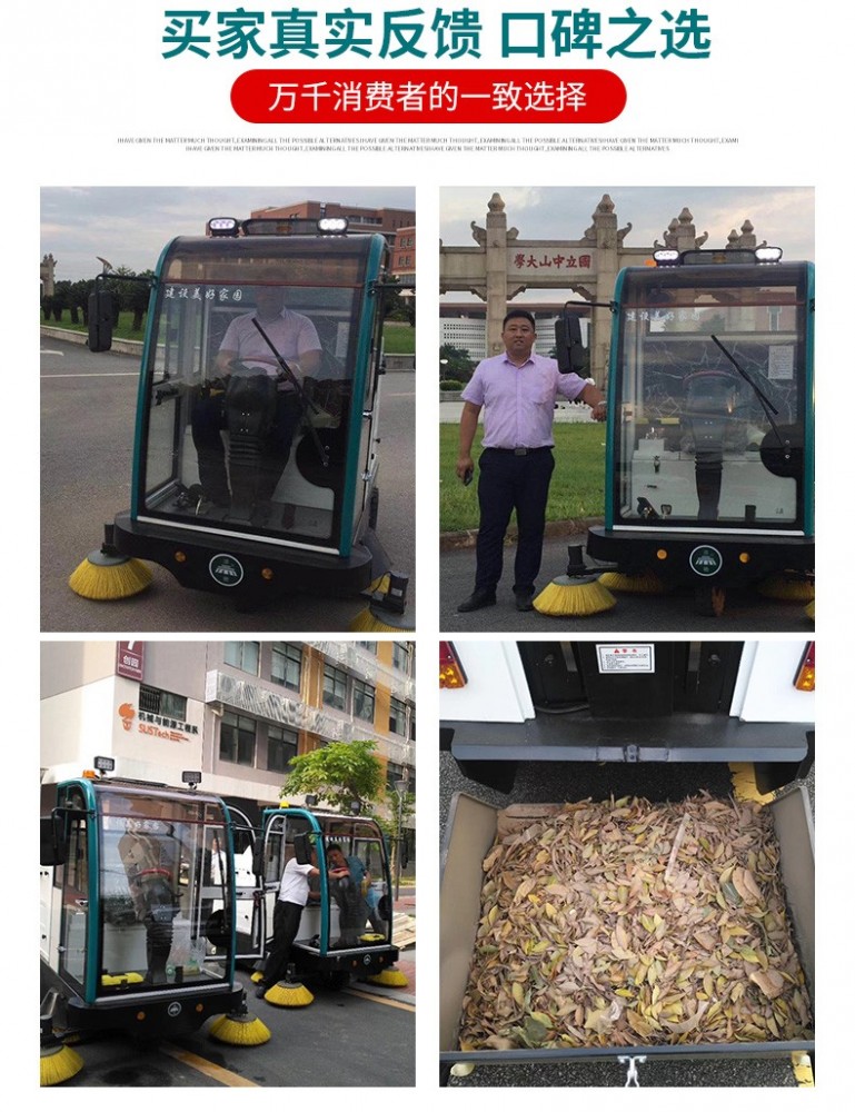 南寧掃地車廠家廣西電動掃地機車9