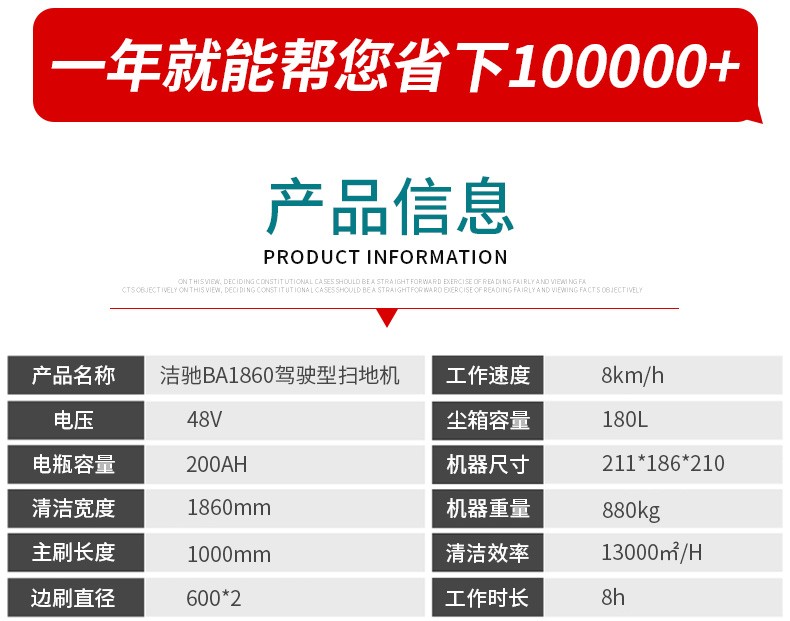 南寧掃地車廠家廣西電動掃地機車7