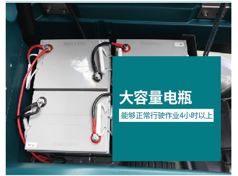 廣西雙刷洗地機(jī)南寧自動(dòng)洗地機(jī)電動(dòng)拖地機(jī)5