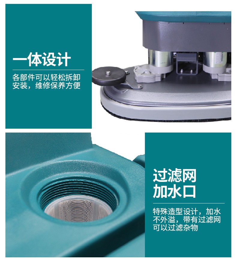 廣西雙刷洗地機(jī)南寧自動(dòng)洗地機(jī)電動(dòng)拖地機(jī)4