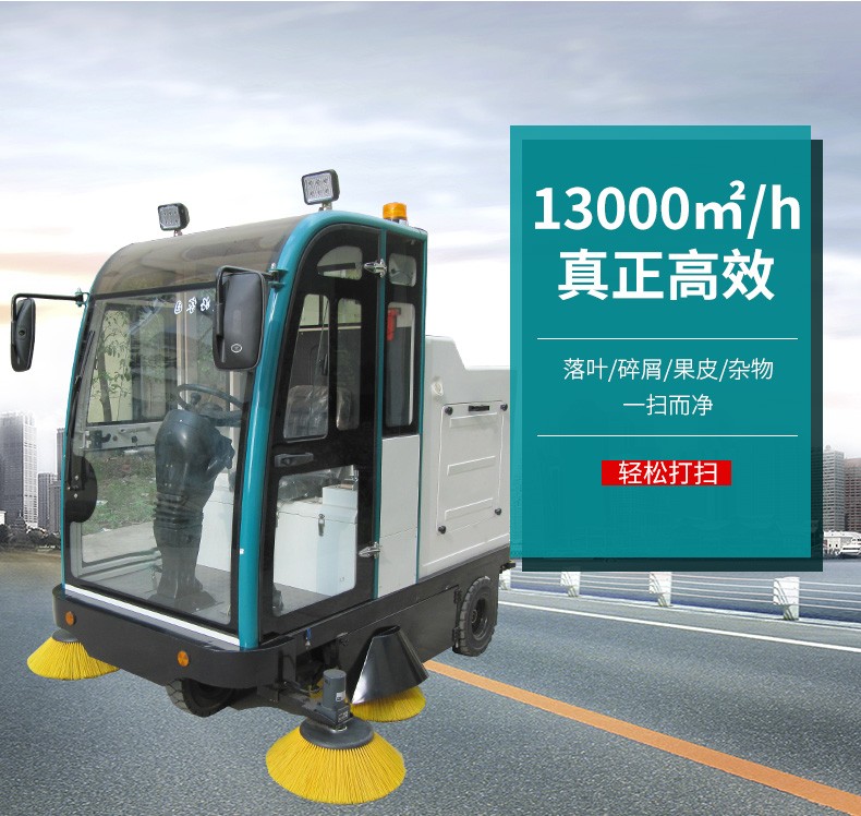 南寧掃地車廠家廣西電動掃地機車6