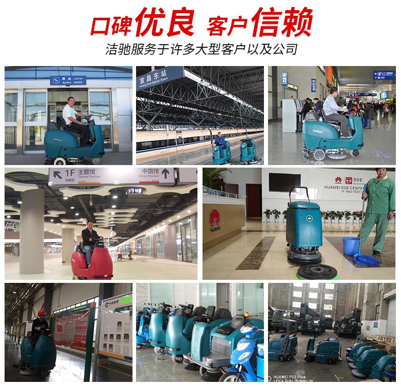 廣西雙刷洗地機(jī)南寧自動(dòng)洗地機(jī)電動(dòng)拖地機(jī)9
