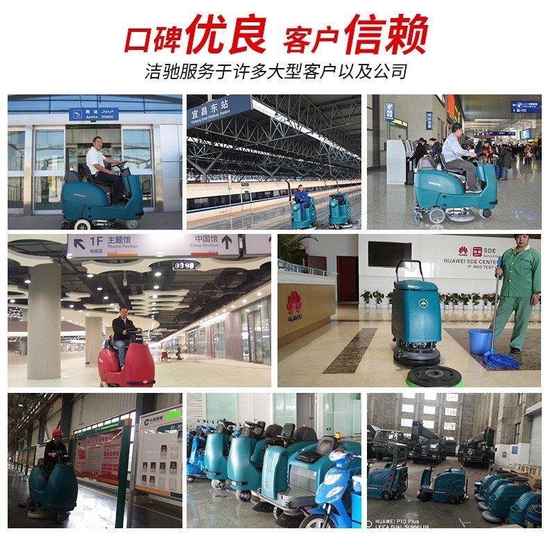 南寧掃地車廠家廣西電動掃地機車11