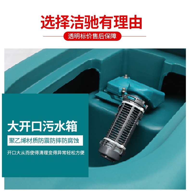 廣西雙刷洗地機(jī)南寧自動(dòng)洗地機(jī)電動(dòng)拖地機(jī)3