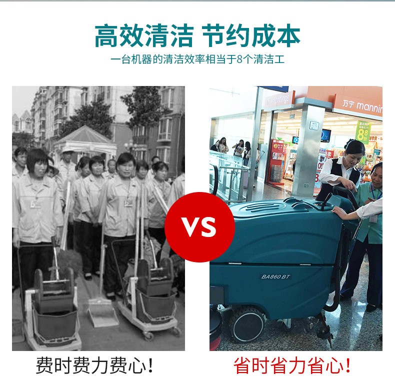 廣西雙刷洗地機(jī)南寧自動(dòng)洗地機(jī)電動(dòng)拖地機(jī)10
