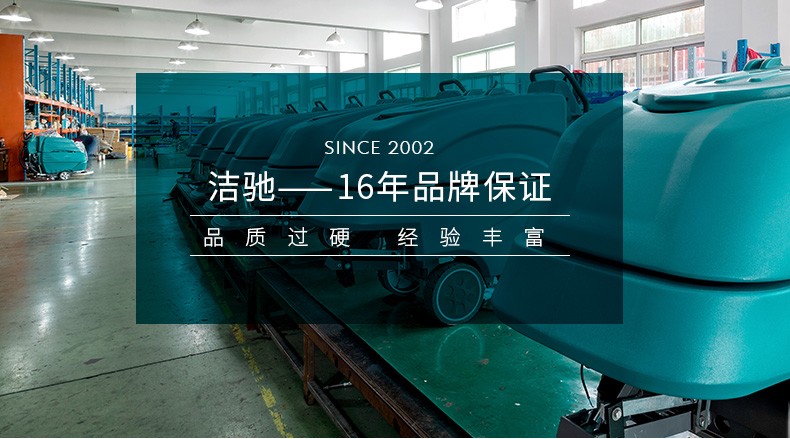南寧掃地車廠家廣西電動掃地機車10
