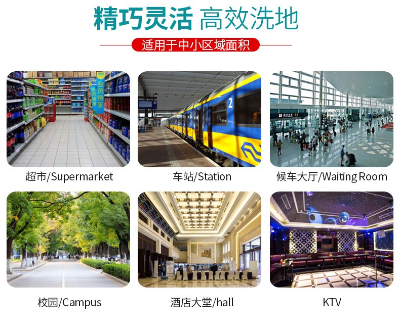 廣西雙刷洗地機(jī)南寧自動(dòng)洗地機(jī)電動(dòng)拖地機(jī)7