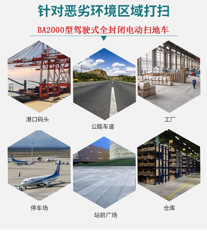 南寧掃地車廠家廣西電動掃地機車5