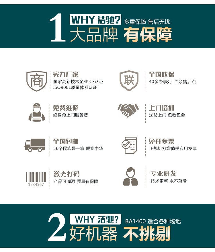 廣西掃地車南寧掃地車廠家電動掃地車3