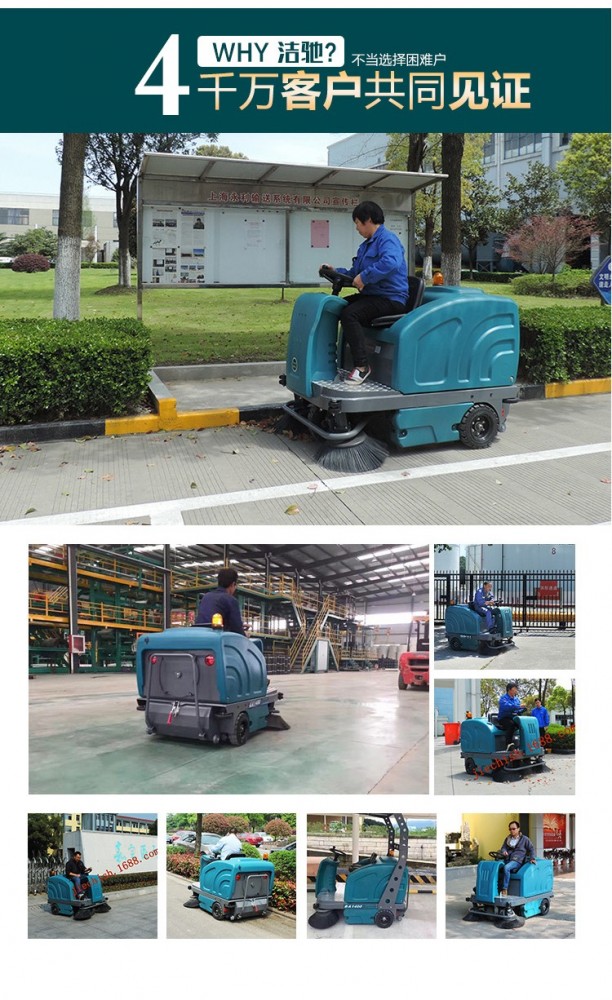 廣西掃地車南寧掃地車廠家電動掃地車6