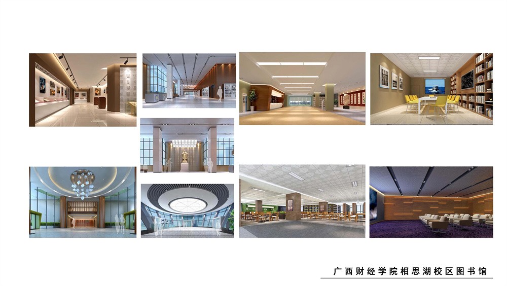 广西财经学院相思湖校区