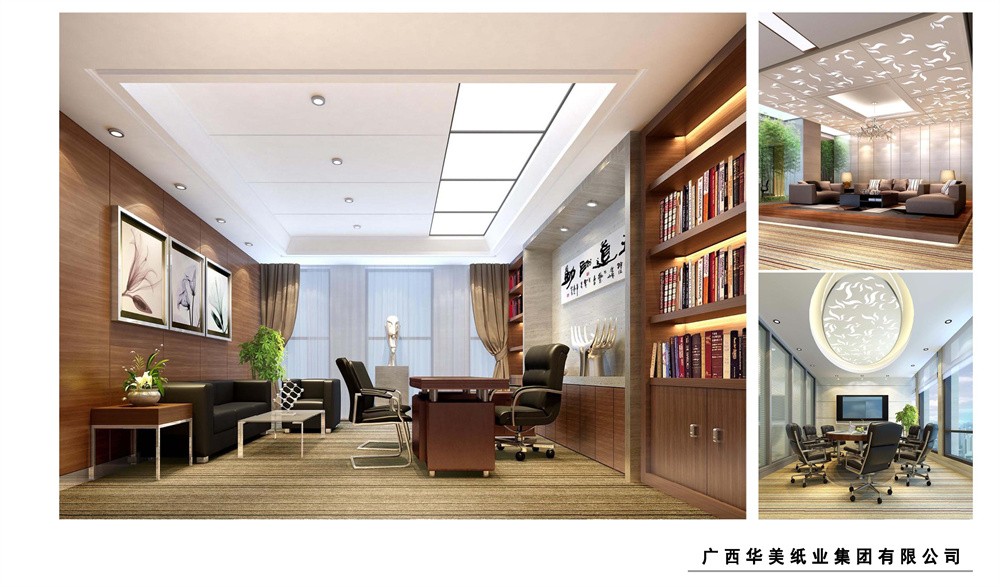 广西华美纸业集团有限公司