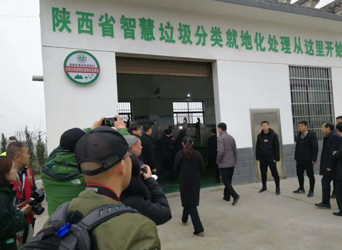 陕西咸阳市10t／d生活垃圾就地化处理中心