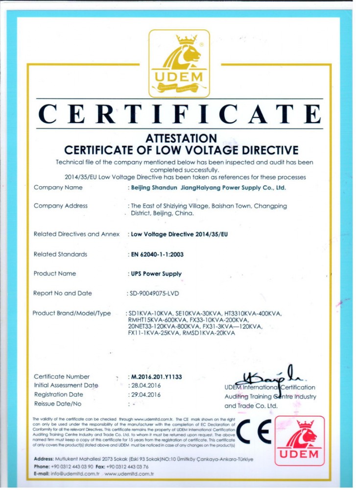 山顿江海洋CE认证