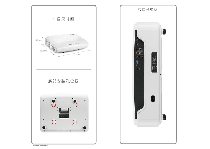 藍勝卡頓 kadenlan D8 超短焦激光投影機5