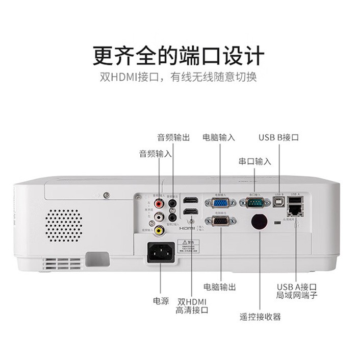 松下（Panasonic）PT-XW401C 投影儀15