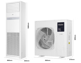 海爾（Haier）5匹柜式空調(diào)中央空調(diào)