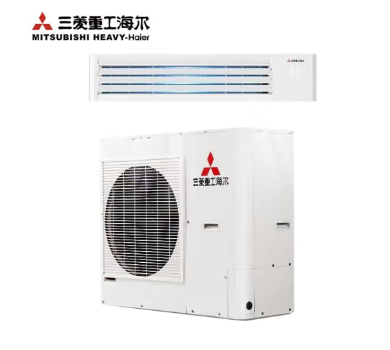 三菱（MITSUBISHI）三菱重工海爾中央空調(diào)