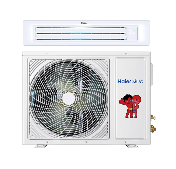 海爾（Haier）中央空調(diào)