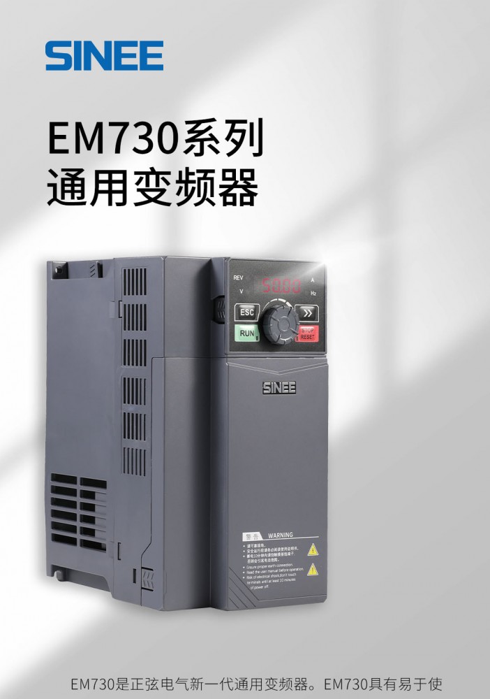 EM730系列2_01