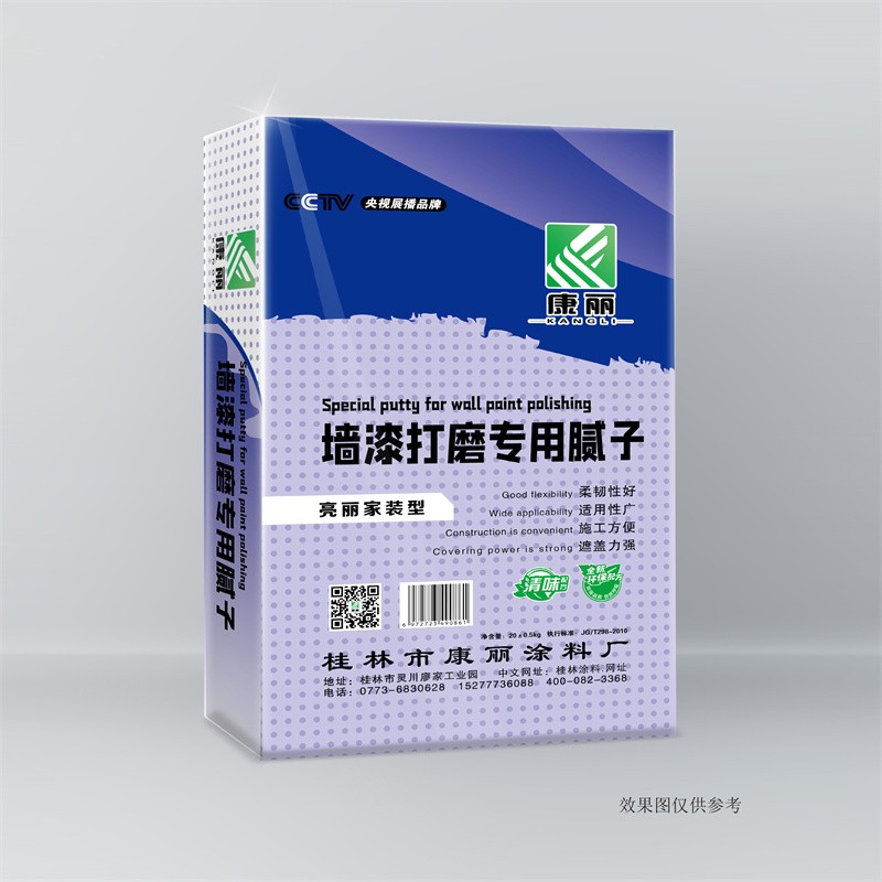 方袋 墙漆打磨专用腻子