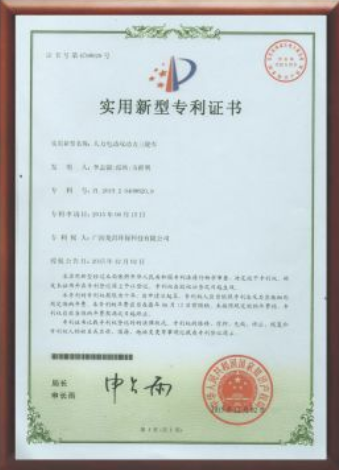 知識(shí)產(chǎn)權(quán)