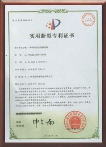 知識(shí)產(chǎn)權(quán)