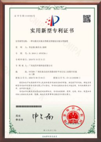 知識產(chǎn)權(quán)