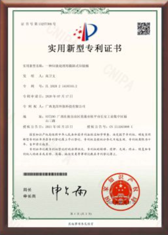 知識產(chǎn)權(quán)