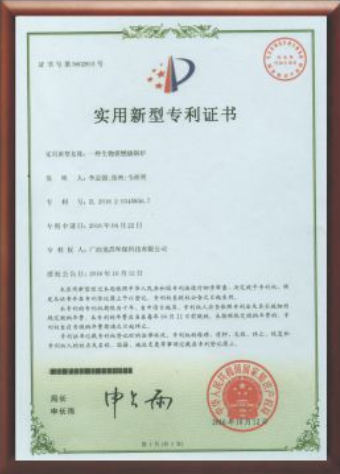 知識(shí)產(chǎn)權(quán)
